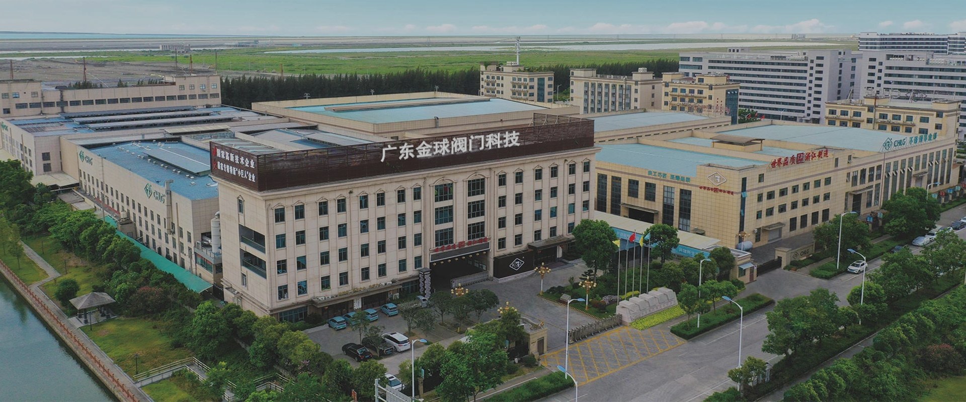 China JQF Valve Factory China JQF Valve Factory